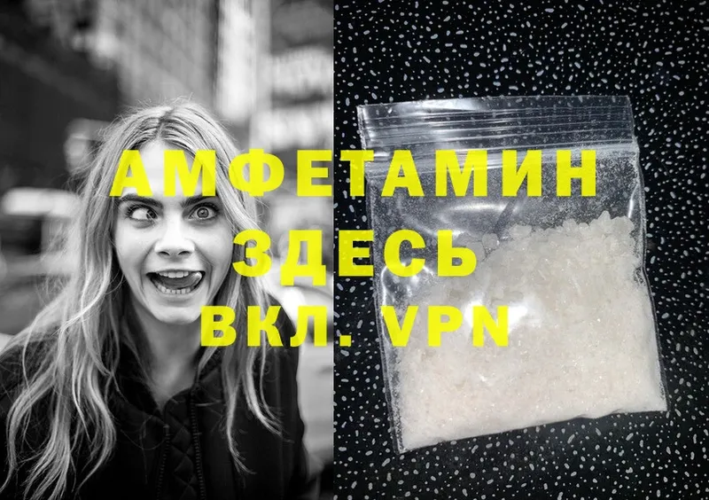 Amphetamine 98%  наркотики  Краснозаводск 